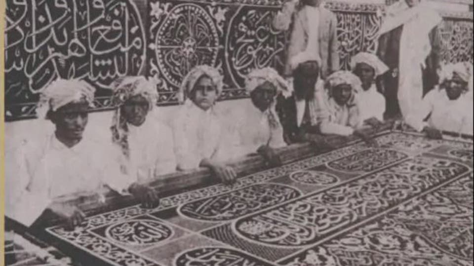 تعرف على قصة أول مصنع لكسوة الكعبة بالسعودية(صور)