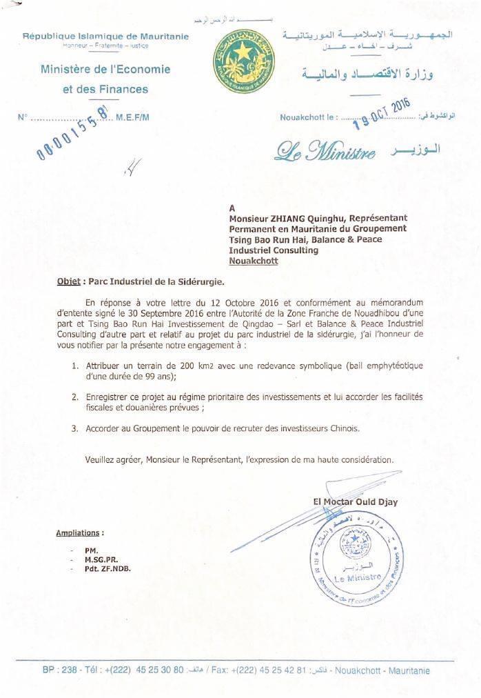 وثقة بنص رسالة ولد اجاي المتضمنة منح 200 كلم مربع لشركة&nbsp;(…)