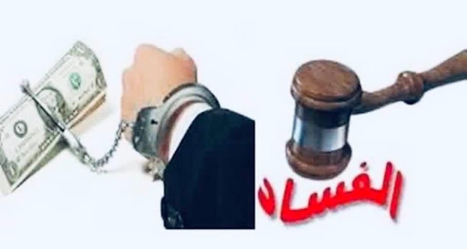 وزير سابق: متى يدرك الرئيس السابق أن القضية تتلخص ببساطة&nbsp;(…)