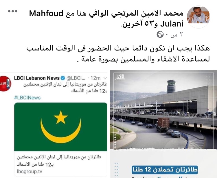 ولد الوافي: هكذا يجب أن نكون دائما(صورة)