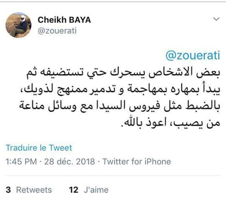 ولد بايه يتهم أشخاصا بتدمير ممنهج لذويه