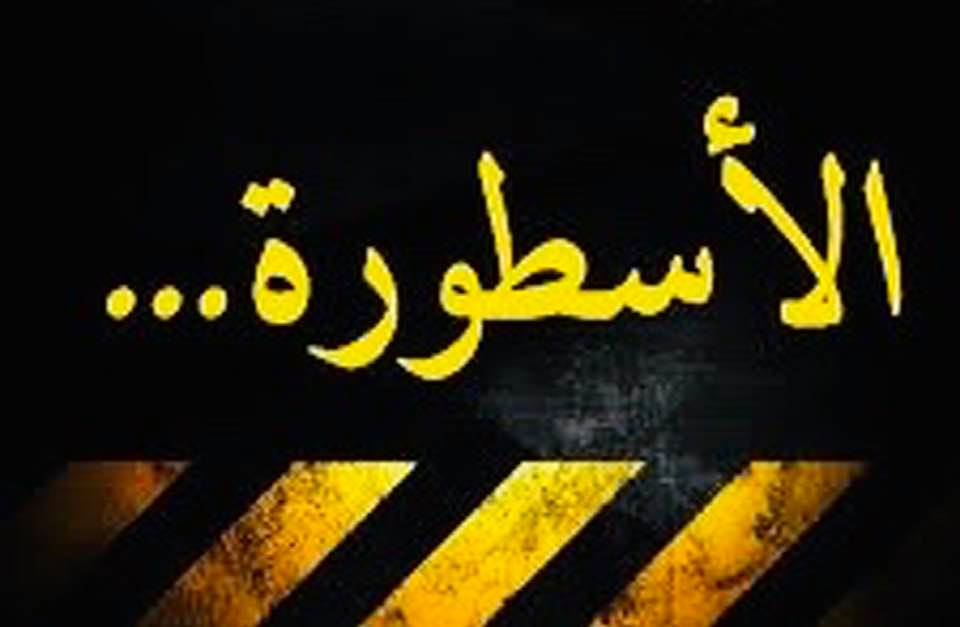 وزير سابق من وزراء ولد عبد العزيز: لقد سقطت الأسطورة