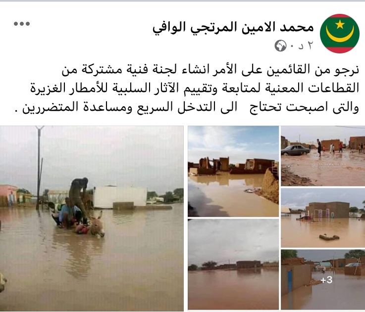 ولد الوافي يطالب بإنشاء لجنة فنية مشتركة من القطاعات&nbsp;(…)