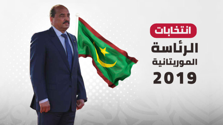 رصاصات «أطويلة» تحسم انتقال السلطة في موريتانيا