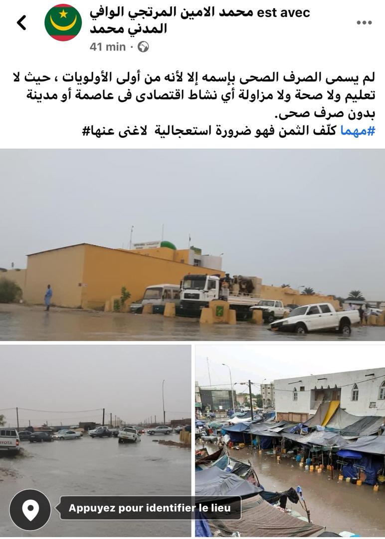 ولد الوافي: لا تعليم ولا صحة ولا مزاولة أي نشاط اقتصادى&nbsp;(…)