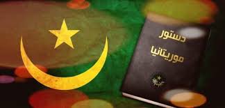 المادة 93 من الدستور... سبع ملاحظات