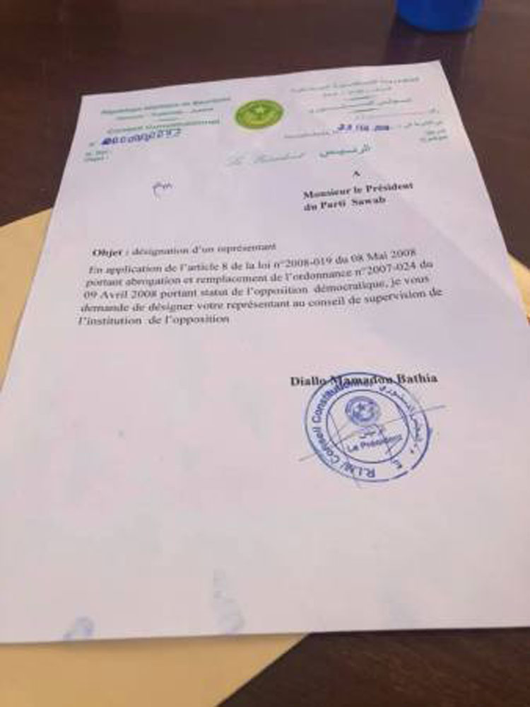 تفاصيل رسالة المجلس الدستوري التي أغضبت حزب الصواب