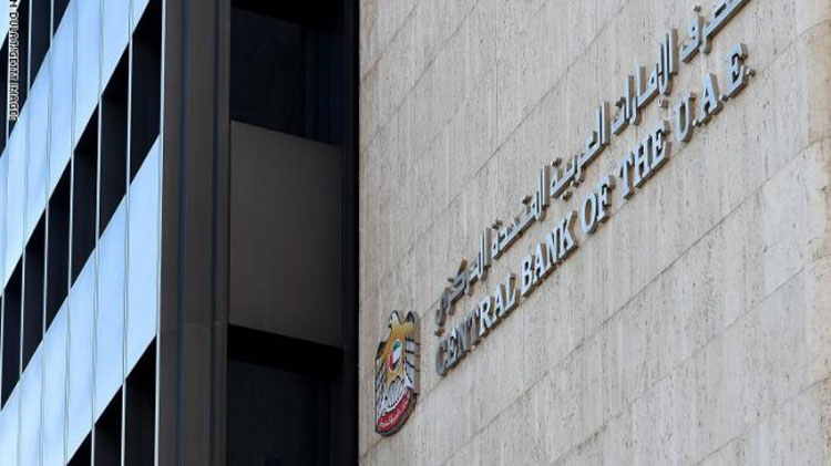 موريتانيا: الإمارات تجمد 2 مليار دولار بتهمة غسل الاموال