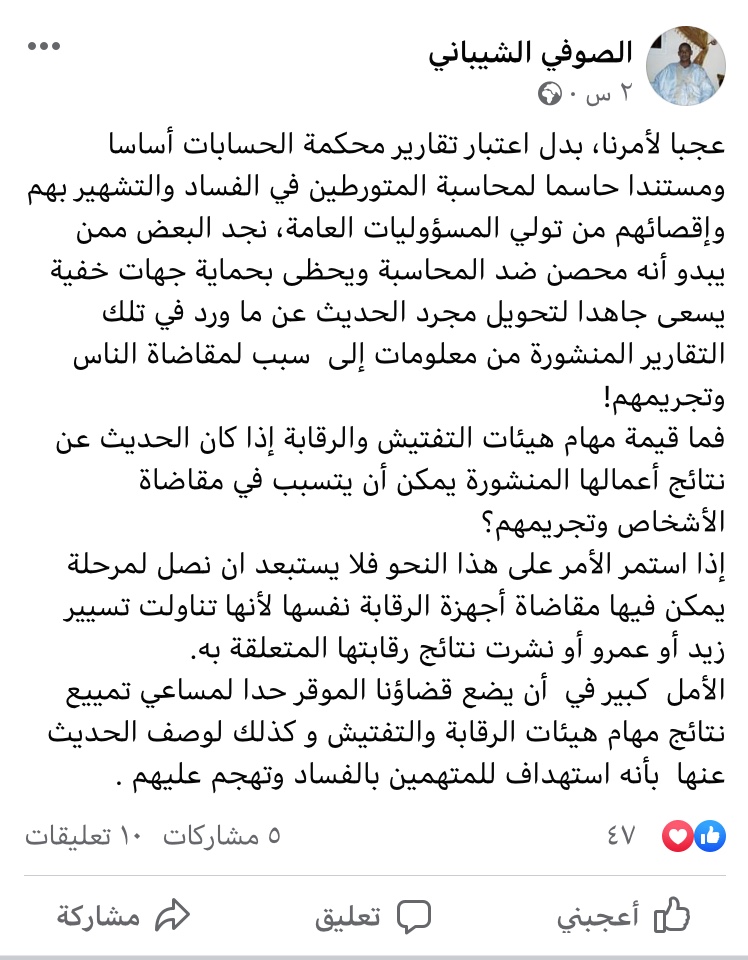 عجبا لأمرنا