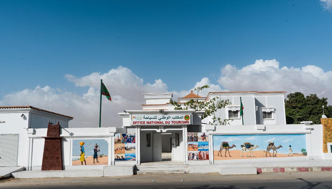 دمج بعض عمال المكتب الوطني للسياحة في وزارة التجارة