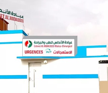 بمناسبة افتتاح الدكتور الشيخ المصطف ولد أربيه لعيادة (…)