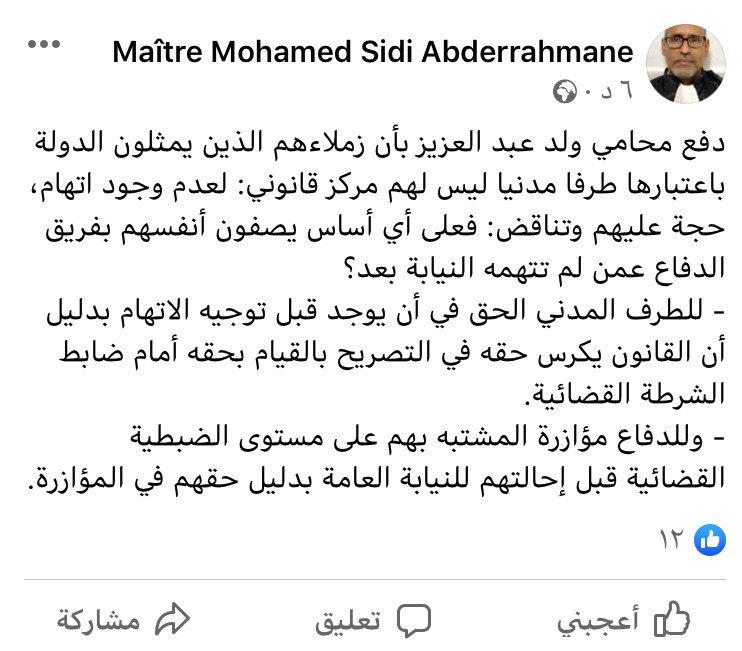 على أي أساس يصفون أنفسهم بفريق الدفاع عمن لم تتهمه&nbsp;(…)