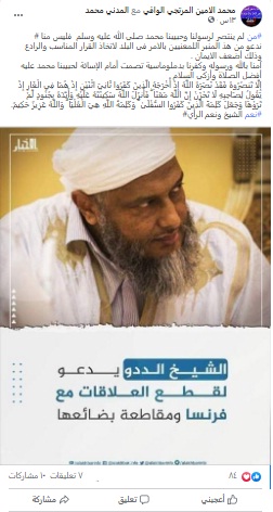 ولد الوافي يدعو المعنيين بالأمر في البلد باتخاذ القرار&nbsp;(…)