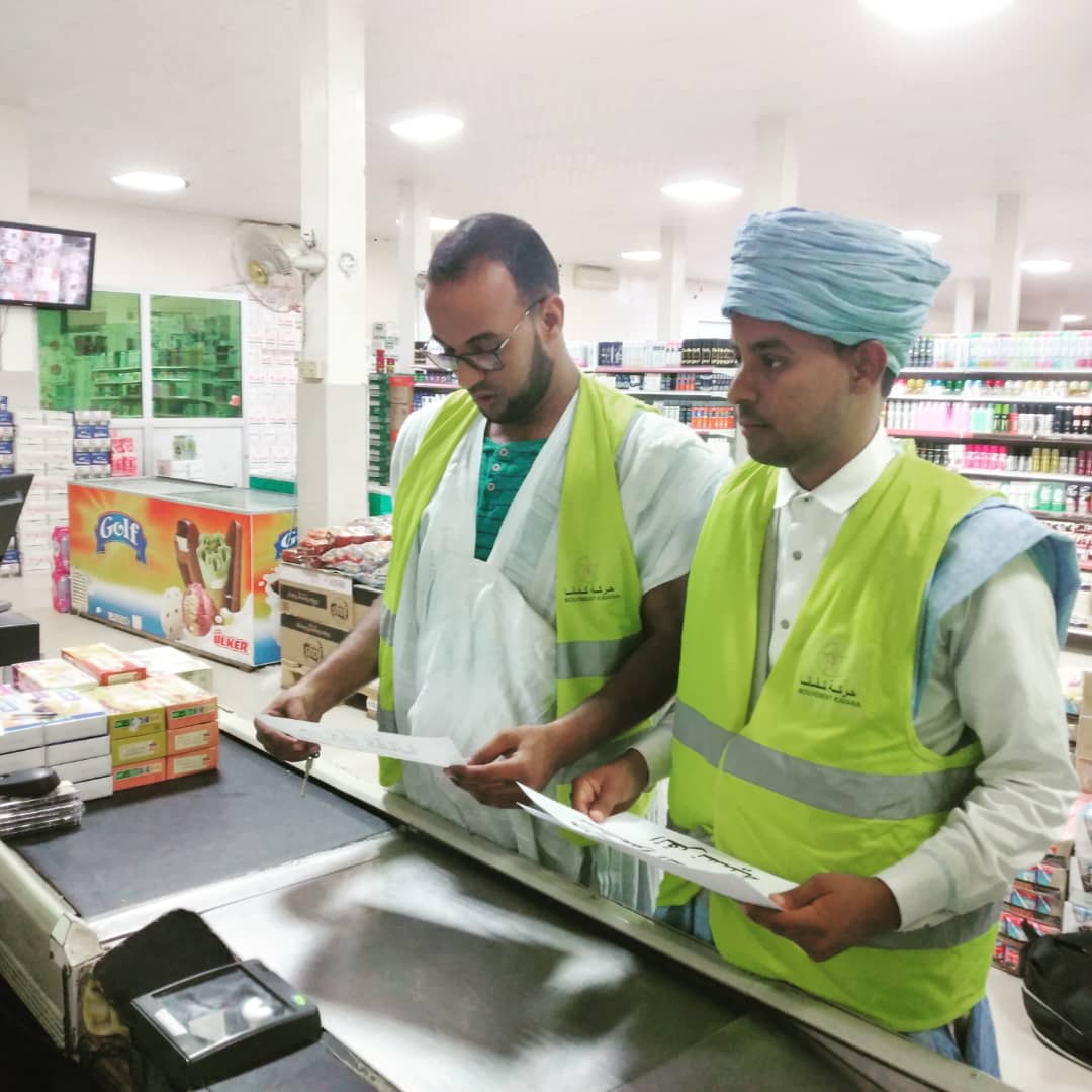 حركة كفانا تقوم بحملة تحسيسية لمقاطعة المنتجات الفرنسية