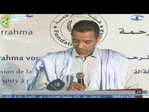 لهذا السبب استدعت شرطة الجرائم الاقتصادية اليوم نجل&nbsp;(…)