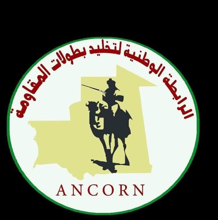 الرابطة الوطنية لتخليد بطولات المقاومة الوطنية: نثمن&nbsp;(…)