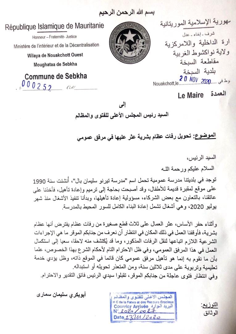 بلدية السبخة تستفتى المجلس الأعلى للفتوى بخصوص رفات (…)