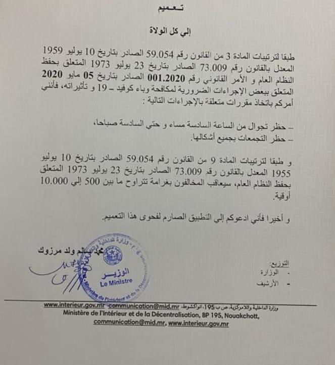 مصادر: السلطات قررت تغريم كل من يخرق حظر التجول الليلي&nbsp;(…)