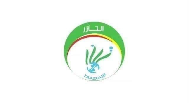 تآزر: سيتم توزيع 4 مليارات و725 مليون أوقية قديمة  على&nbsp;(…)