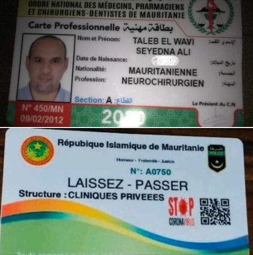 أيهما أكثر قابلية التزوير