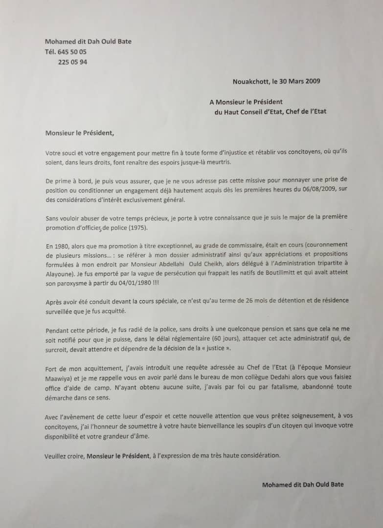 في اننظار إنصاف الداه ولد أبّاته