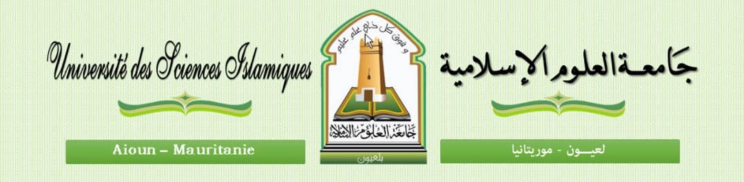 جامعة العلوم الإسلامية بالعيون  في حصيلة ثانية للتعليم&nbsp;(…)