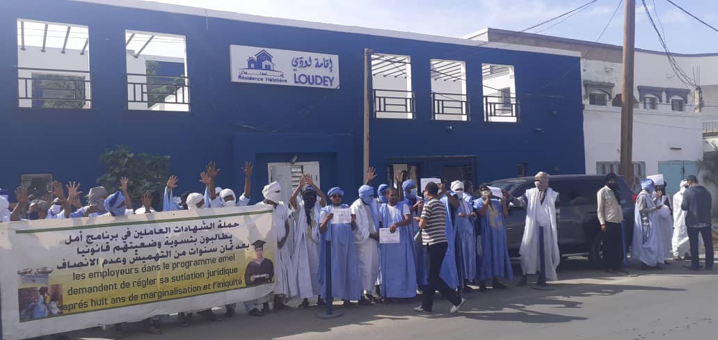 حملة الشهادات العاملون في برنامج أمل يتظاهرون أمام&nbsp;(…)