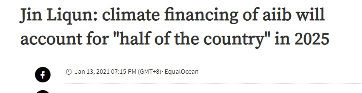 عدم انضمام موريتانيا حتى الآن للبنك الآسيوي للاستثمار في&nbsp;(…)