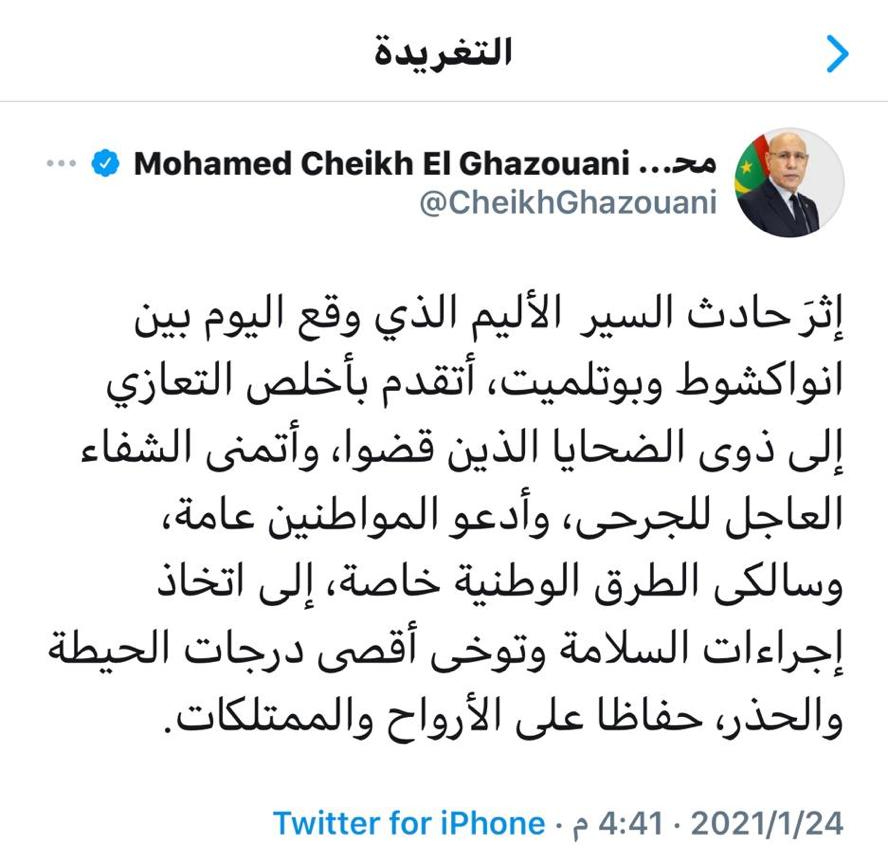 ولد الغزواني: على سالكي الطرق الوطنية اتخاذ إجراءات&nbsp;(…)