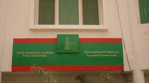 لجنة دعم الصحافة: دعمنا 312 ملفا وأقصينا 73 لهذه الأسباب