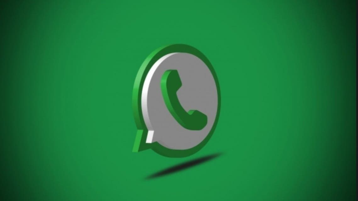 لإعادة الذين هجروه.. واتساب يختبر ميزة طال انتظارها!