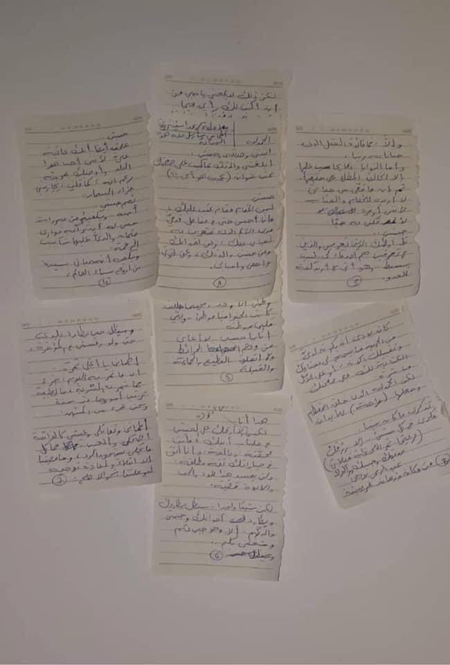 المتهم في قضية البنك المركزي عبد الرحمن (أحمد طوطو) يكتب