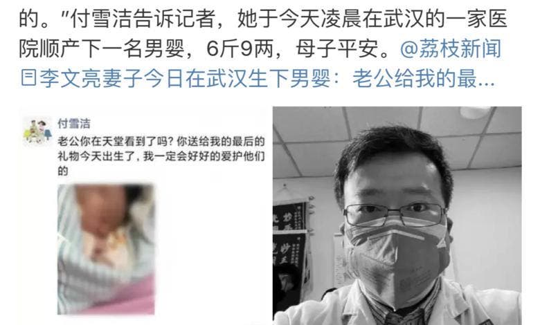 قصة مكتشف كورونا