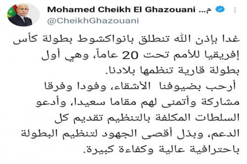 ولد الغزواني: مرحبا بضيوفنا المشاركين في بطولة كأس&nbsp;(…)
