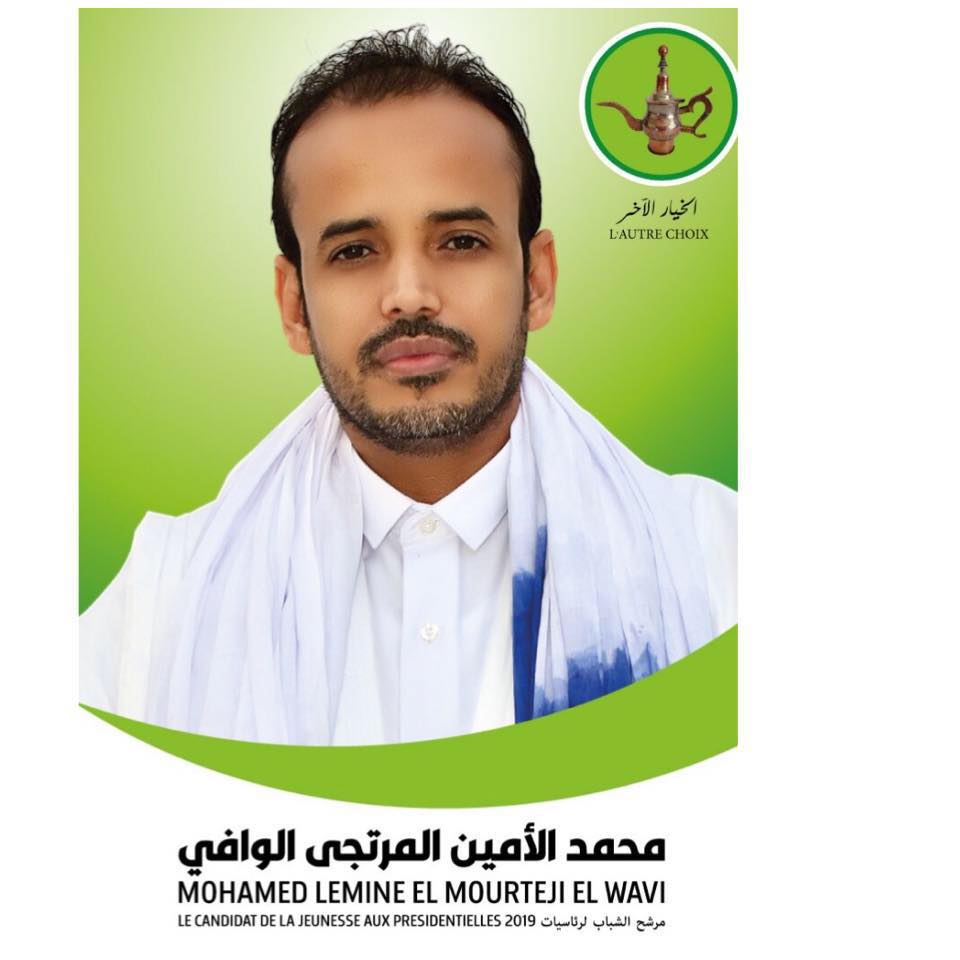 ولد الوافي: كل عام والمرأة المسلمة بخير وفي تقدم وازدهار