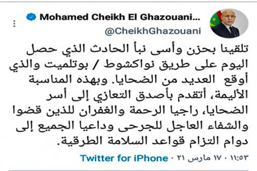 ولد الغزواني: أتقدم بأصدق التعازي إلى أسر ضحايا حادث&nbsp;(…)