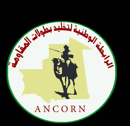 الرابطة الوطنية لتخليد بطولات المقاومة الوطنية: الوقت قد (…)