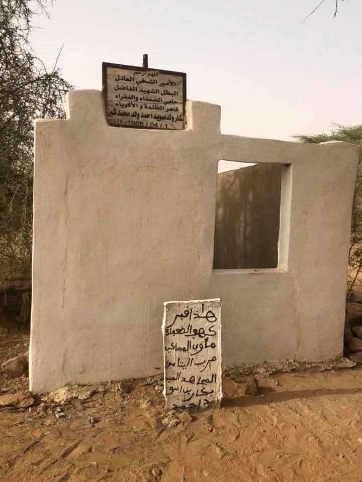 معارك الأمير المجاهد بكار بن اسويد أحمد ضد الاستعمار:&nbsp;(…)