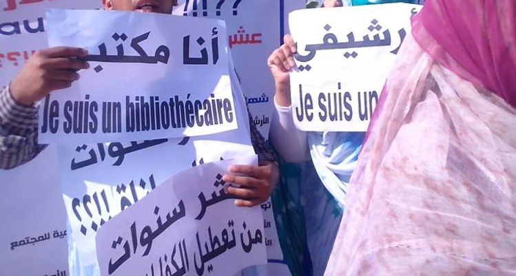 أنباء عن استحداث سلك جديد بالوظيفة العمومية