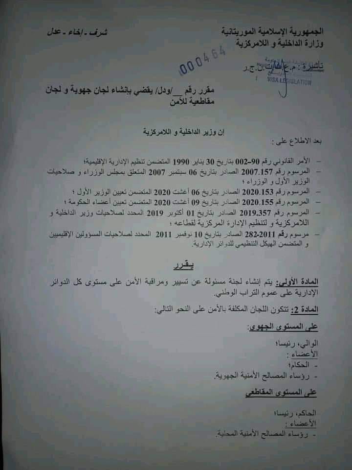 وثيقة: الداخلية تعلن عن إنشاء لجان جهوية ومقاطعية مكلفة&nbsp;(…)