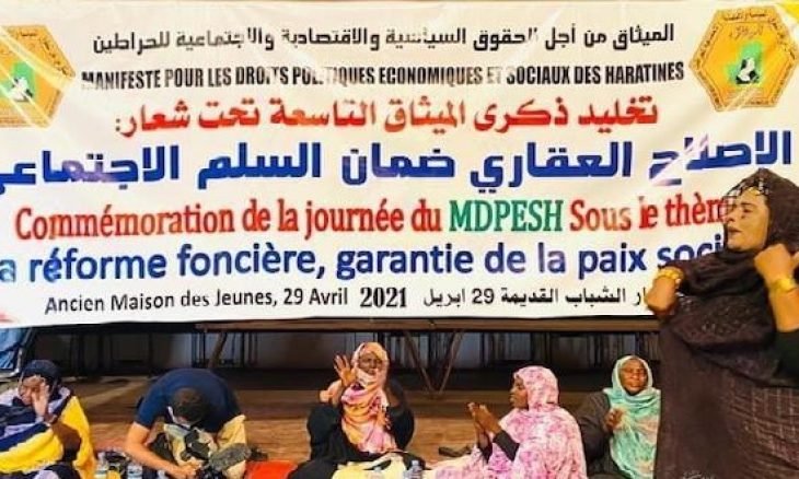 ميثاق لحراطين يطالب في ذكراه التاسعة بإصلاح عقاري