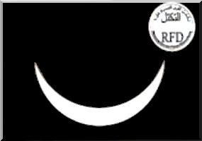 التكتل يندد بإعتقال رئيس قسمه في مقاطعة كرمسين