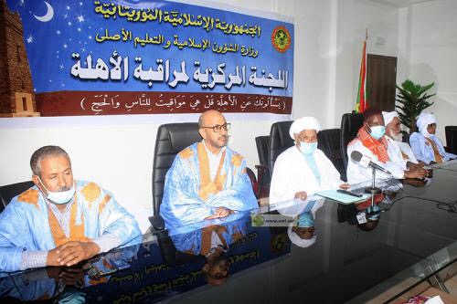 لجنة الأهلة تعلن الخميس أول أيام عيد الفطر المبارك