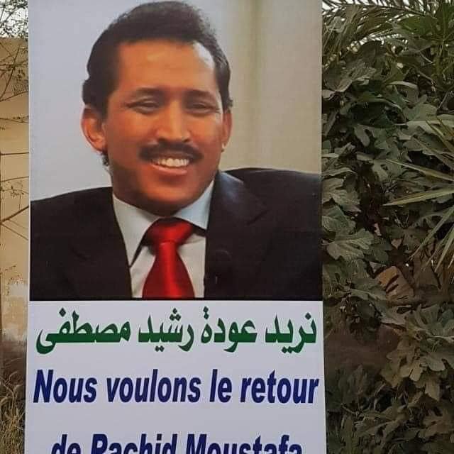 الذكرى الحادي عشرة لاختفاء رشيد مصطفى
