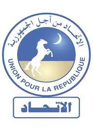 الحزب الحاكم يثمن وضع فخامة رئيس الجمهورية الحجر الأساس&nbsp;(…)