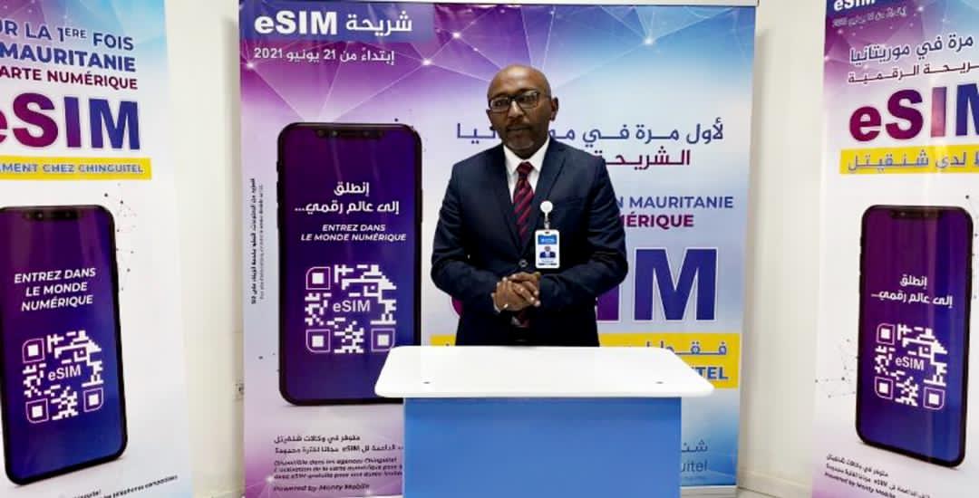 شنقتيل تطلق لشريحه الرقميه eSim