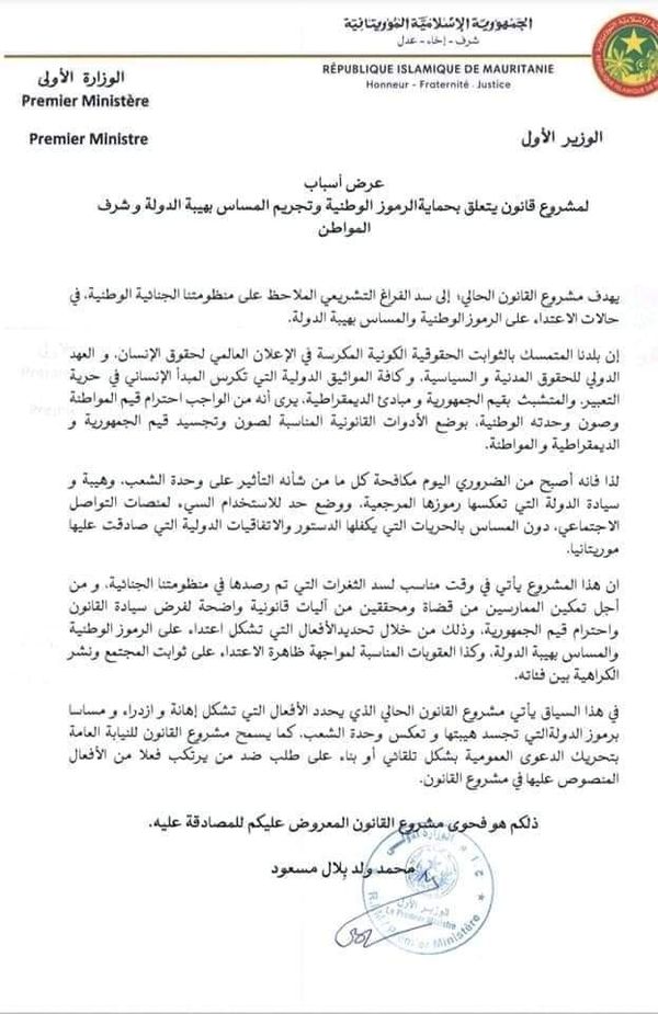 حول قانون 