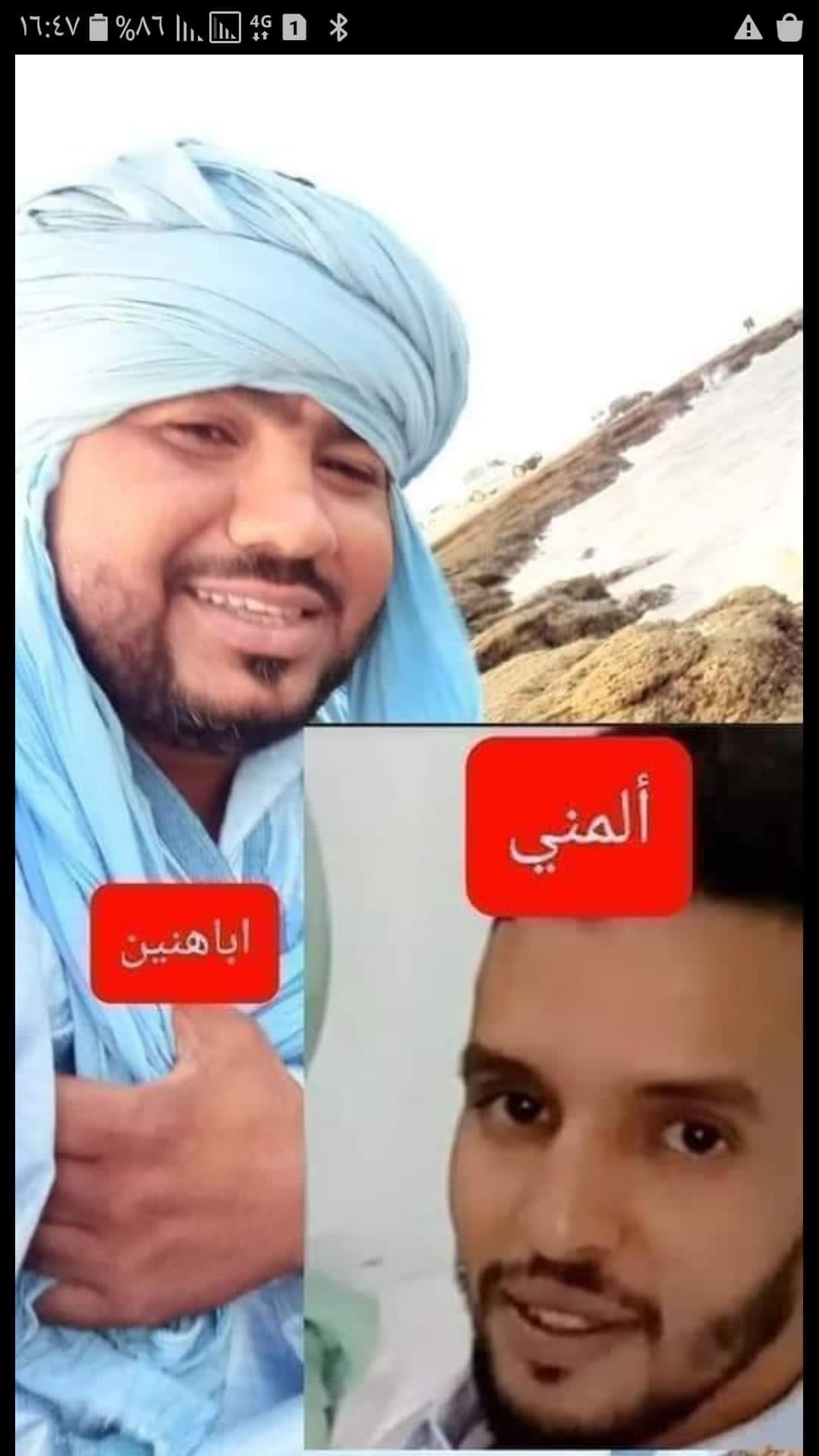 تفاصيل وفاة المنقبين عن الذهب في صحراء الزويرات(صورة)