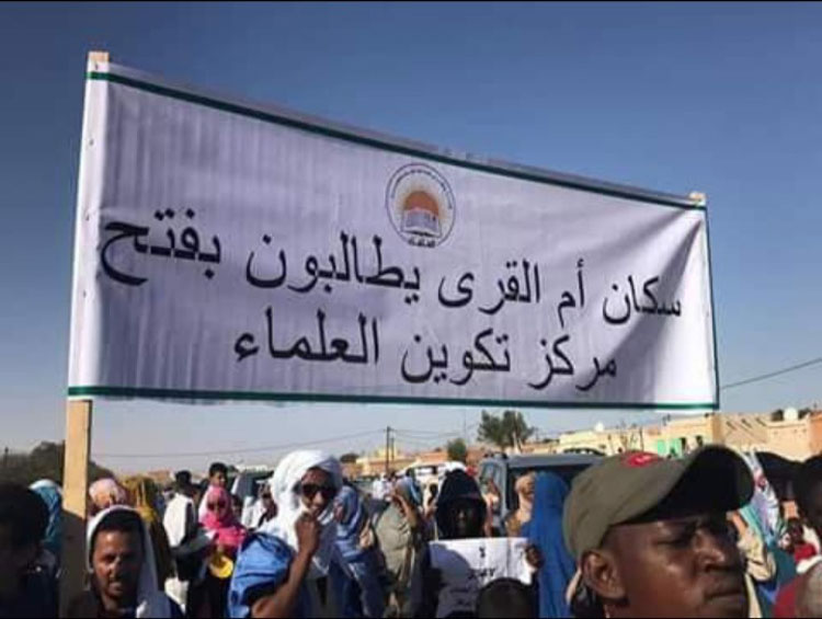 مطلب فتح مركز تكوين العلماء تستقبل ولد الغزواني في&nbsp;(…)