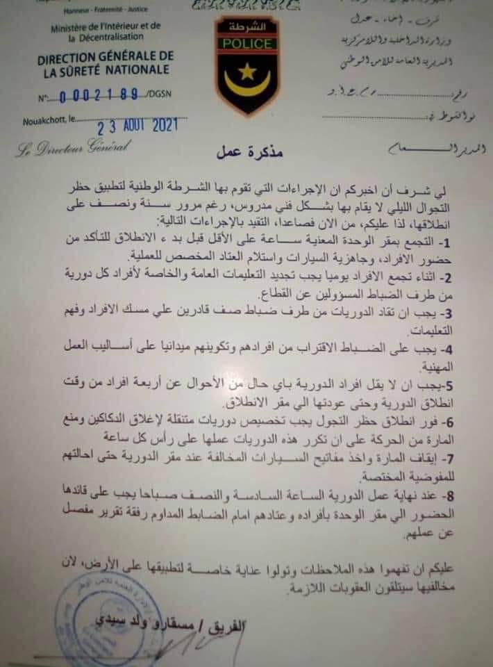 مدير الأمن للشرطة: تطبيق حظر التجوال الليلي لا يسر بشكل&nbsp;(…)